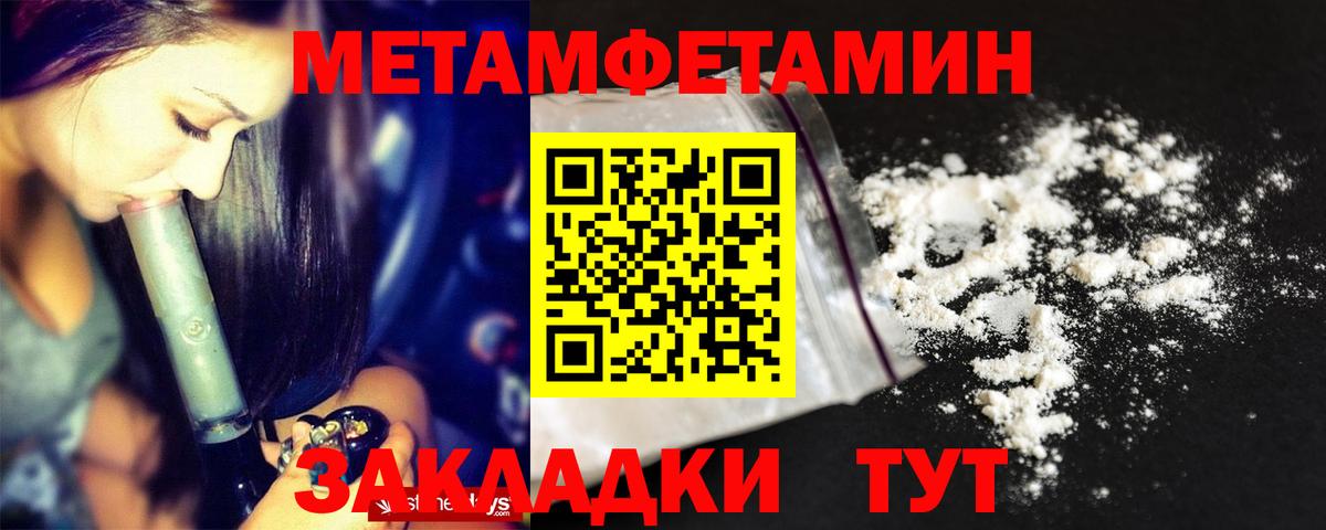 Amphetamine  АМФЕТАМИН 97%  АМФЕТАМИН  Заволжье  Вход с VPN 