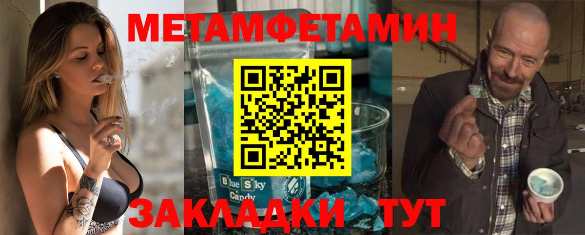 Amphetamine 98% Заволжье