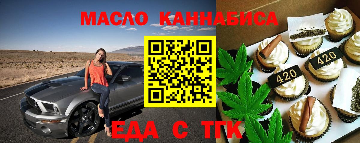 Кокаин  Марихуана  Заволжье  Вход с VPN  ГАШ  Меф МЯУ МЯУ  