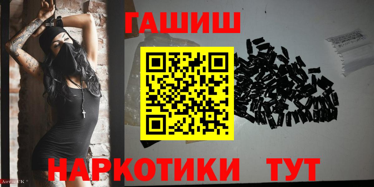 ГАШ 40% ТГК Заволжье