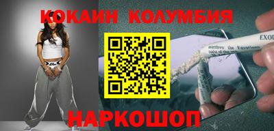 стафф Нарткала
