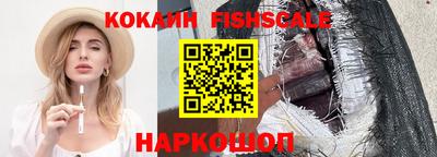 мефедрон VHQ Наро-Фоминск