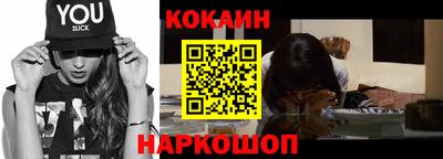 мефедрон VHQ Наро-Фоминск