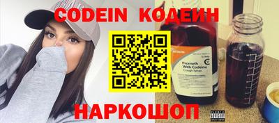 мефедрон VHQ Наро-Фоминск