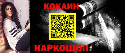 мефедрон VHQ Наро-Фоминск