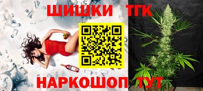 стафф Нарткала