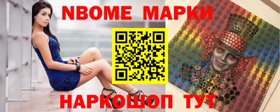 стафф Нарткала