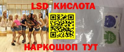 мефедрон VHQ Наро-Фоминск