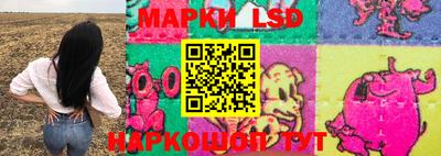 стафф Нарткала