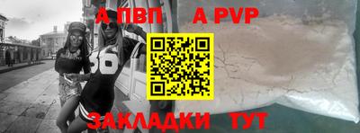 мефедрон VHQ Наро-Фоминск