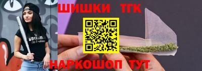 мефедрон VHQ Наро-Фоминск