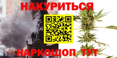 стафф Нарткала