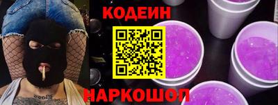 стафф Нарткала