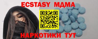 мефедрон VHQ Наро-Фоминск