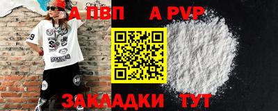 стафф Нарткала