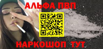мефедрон VHQ Наро-Фоминск