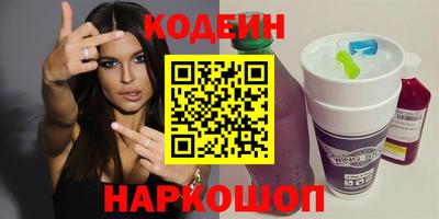 стафф Нарткала