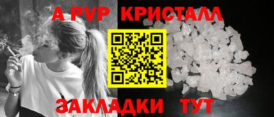 мефедрон VHQ Наро-Фоминск
