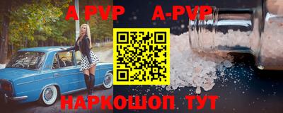 стафф Нарткала