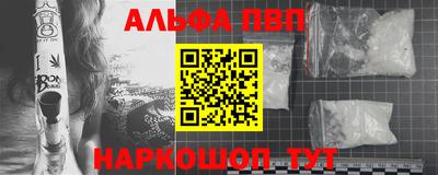 a pvp Нальчик