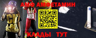 стафф Нарткала