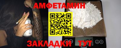 стафф Нарткала