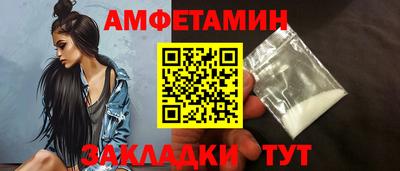 стафф Нарткала