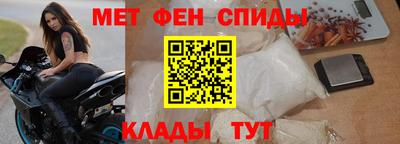 мефедрон VHQ Наро-Фоминск