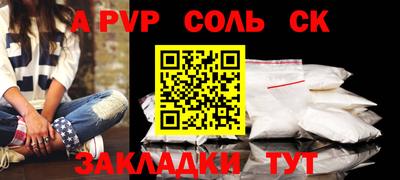 стафф Нарткала
