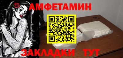 мефедрон VHQ Наро-Фоминск