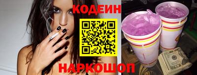 стафф Нарткала