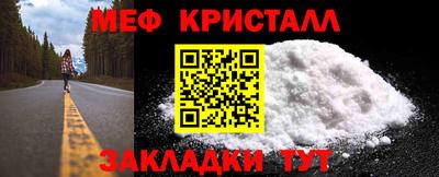 стафф Нарткала