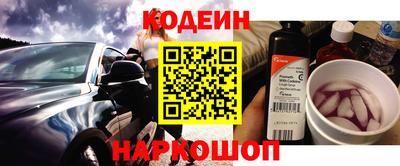 мефедрон VHQ Наро-Фоминск