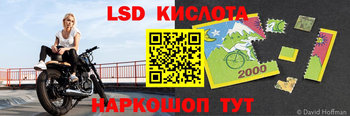 Лсд 25 экстази ecstasy  Вход с VPN  LSD-25 экстази ecstasy  Заволжье 