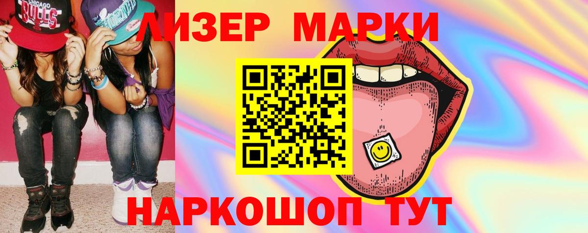 LSD-25 экстази кислота Заволжье