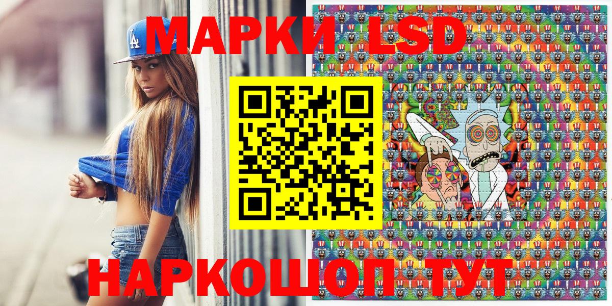 Марки NBOMe 1500мкг  закладки  Марки NBOMe 1500мкг  Заволжье  Вход с VPN 